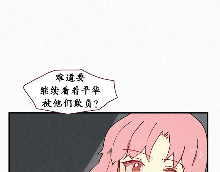 第21话 杀人魔-第21话