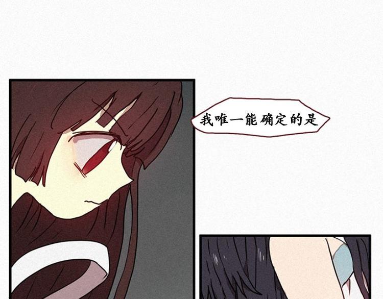 第21话 杀人魔-第21话