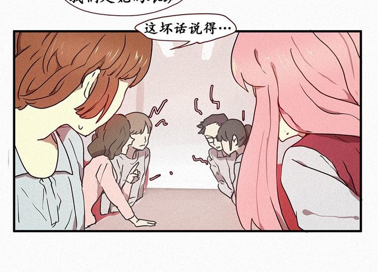 第23话 朴娜菲(1/2)-第23话