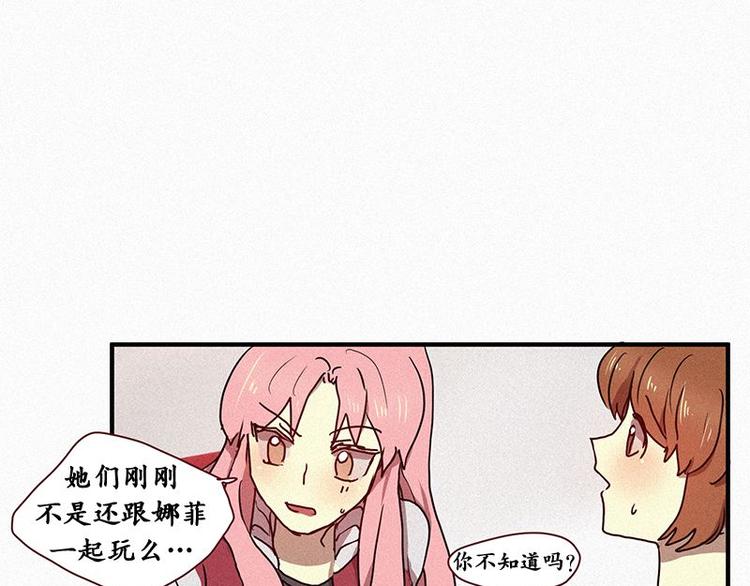 第23话 朴娜菲(1/2)-第23话