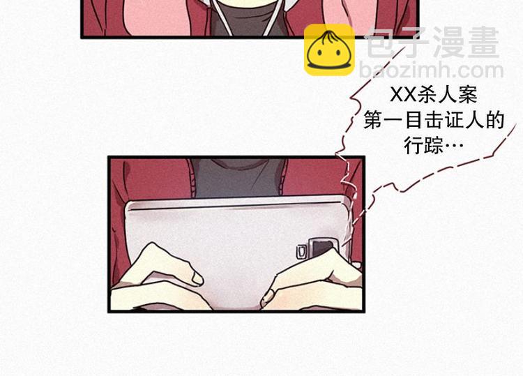 第23话 朴娜菲(1/2)-第23话