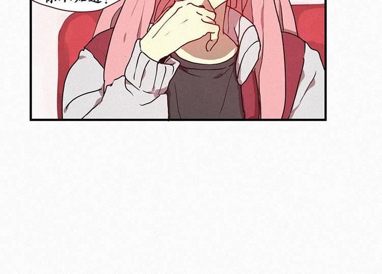 第23话 朴娜菲(1/2)-第23话