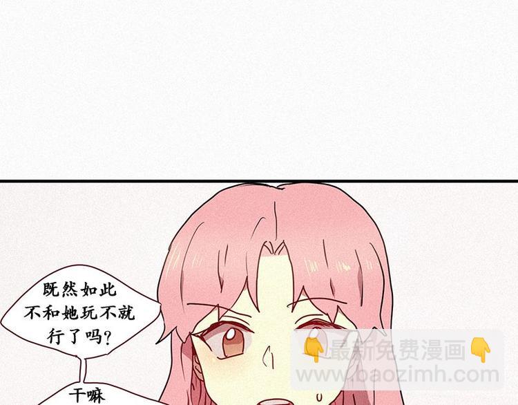 第23话 朴娜菲(1/2)-第23话