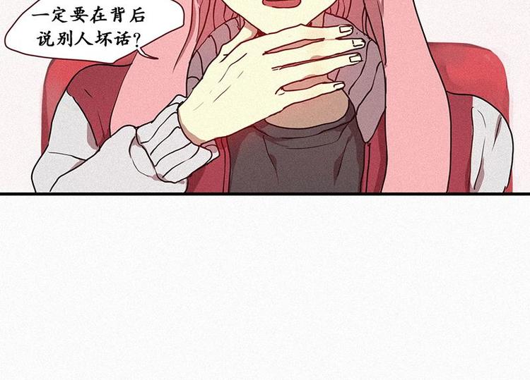 第23话 朴娜菲(1/2)-第23话