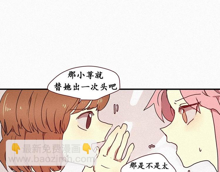 第23话 朴娜菲(1/2)-第23话