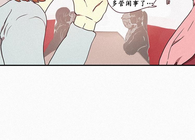 第23话 朴娜菲(1/2)-第23话