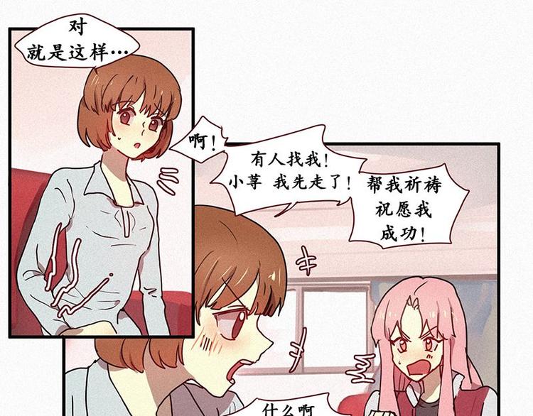 第23话 朴娜菲(1/2)-第23话