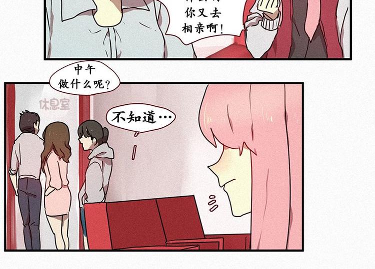 第23话 朴娜菲(1/2)-第23话