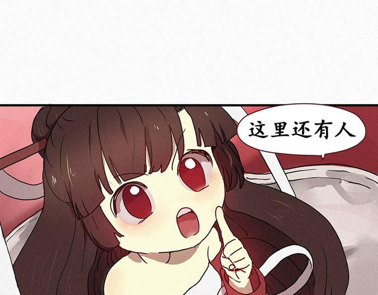 第23话 朴娜菲(1/2)-第23话