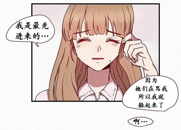 第23话 朴娜菲(1/2)-第23话