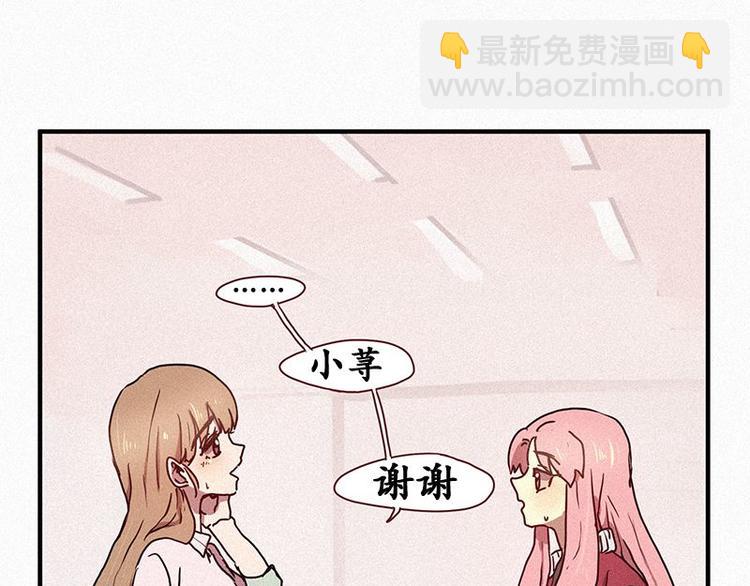 第23话 朴娜菲(1/2)-第23话