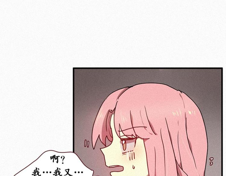 第23话 朴娜菲(1/2)-第23话