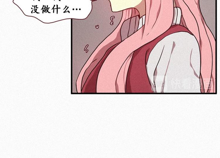 第23话 朴娜菲(1/2)-第23话