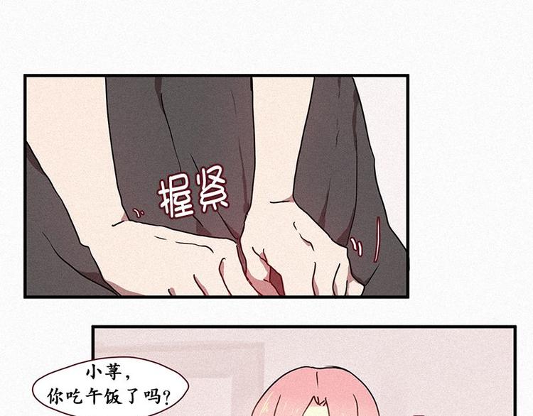 第23话 朴娜菲(1/2)-第23话