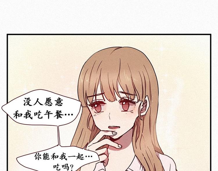 第23话 朴娜菲(1/2)-第23话