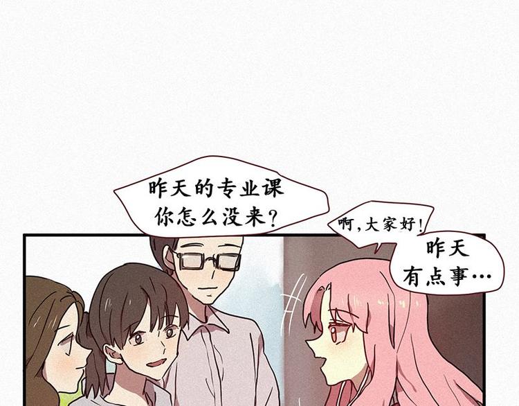 第23话 朴娜菲(1/2)-第23话