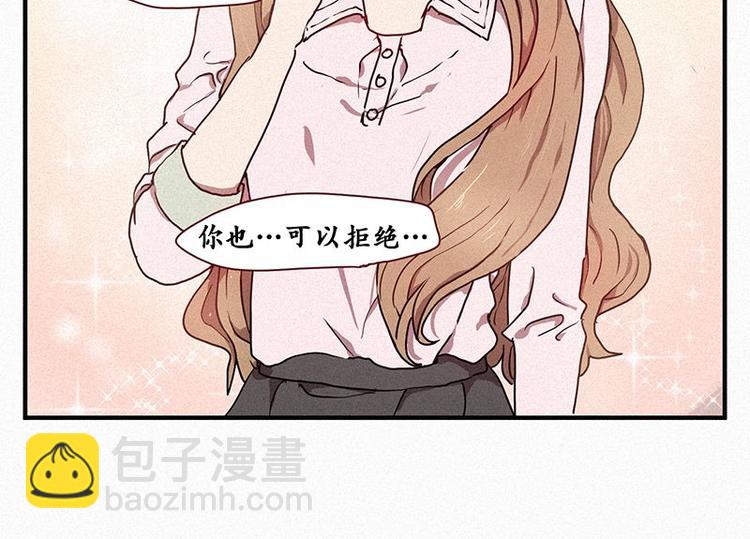 第23话 朴娜菲(1/2)-第23话