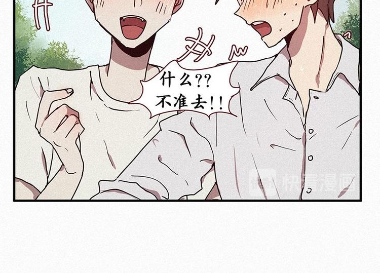 第25话 秘密（二）-第25话