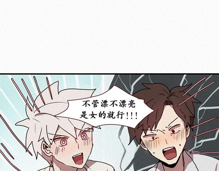 第25话 秘密（二）-第25话