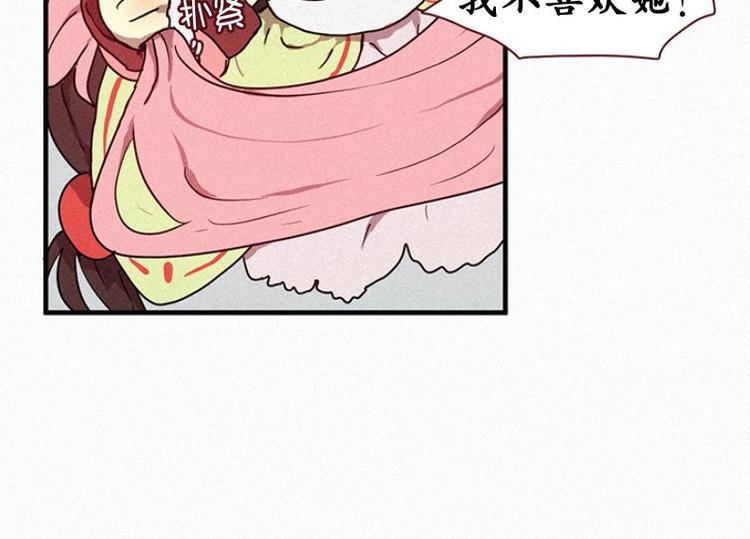 第25话 秘密（二）-第25话