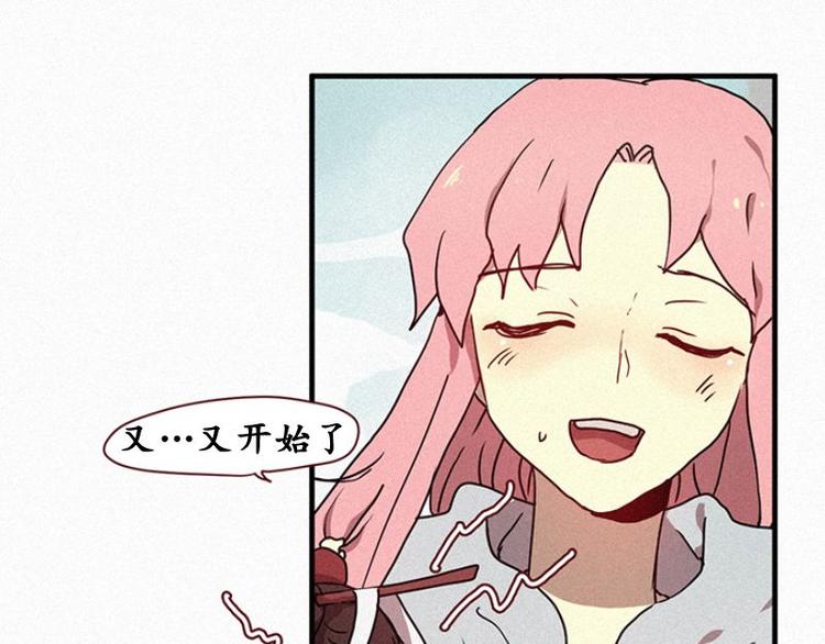 第25话 秘密（二）-第25话