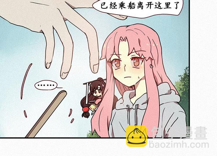 第25话 秘密（二）-第25话