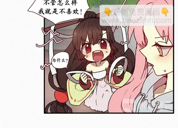 第25话 秘密（二）-第25话