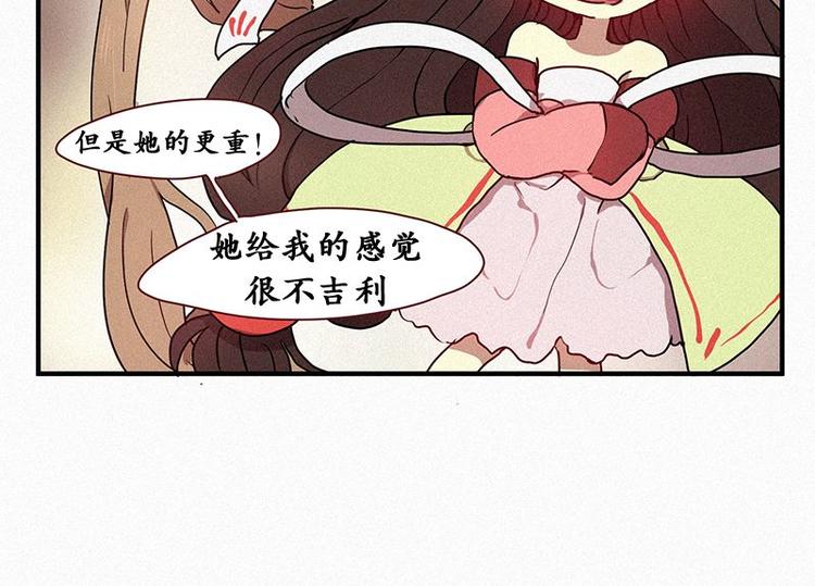 第25话 秘密（二）-第25话