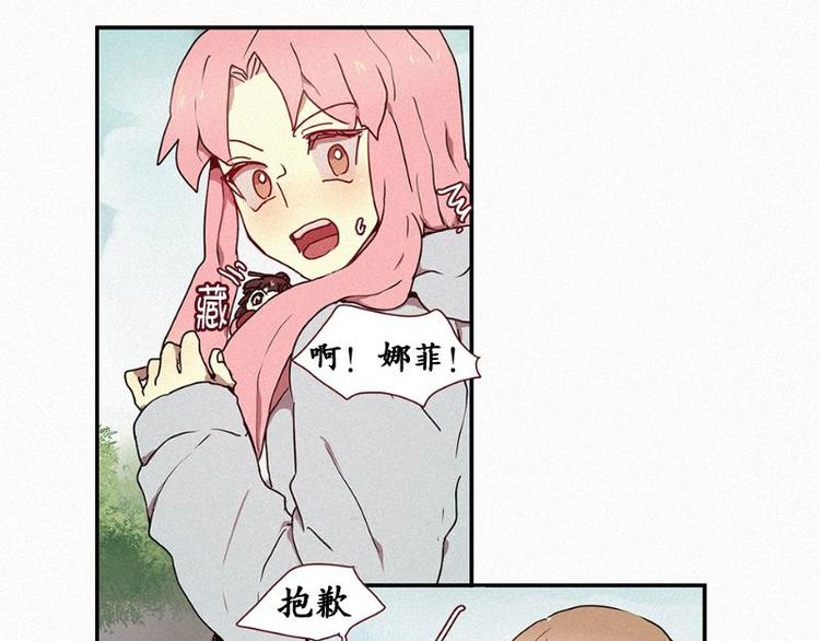 第25话 秘密（二）-第25话