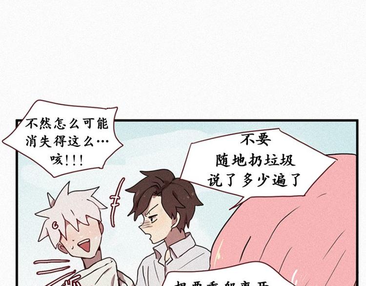 第25话 秘密（二）-第25话