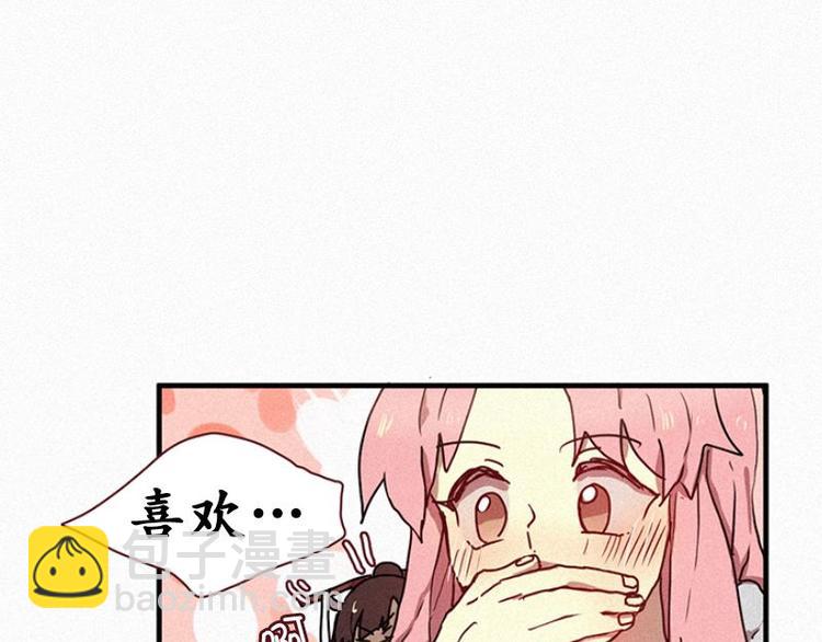 第25话 秘密（二）-第25话