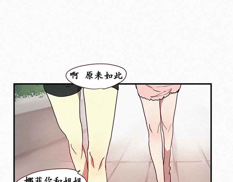 第25话 秘密（二）-第25话