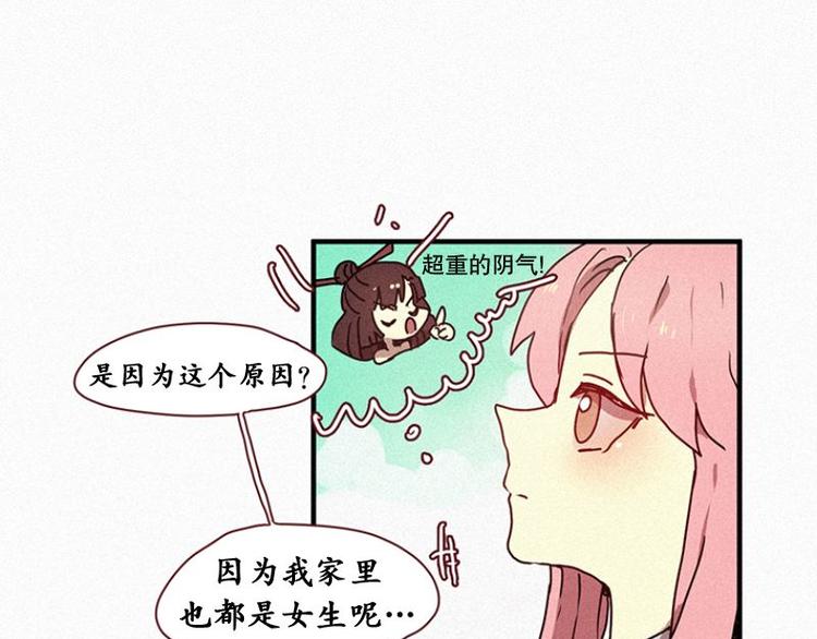 第25话 秘密（二）-第25话