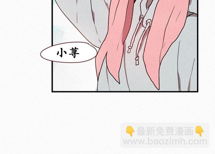 第25话 秘密（二）-第25话