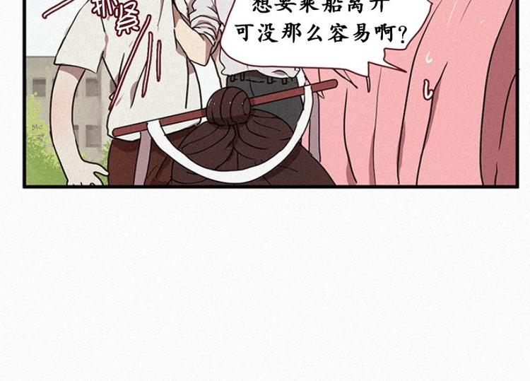 第25话 秘密（二）-第25话