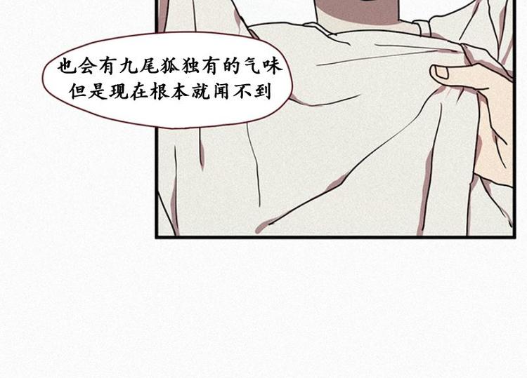 第25话 秘密（二）-第25话