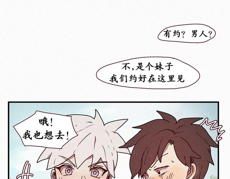 第25话 秘密（二）-第25话