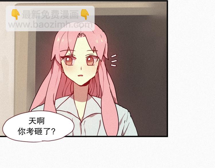 第27话 白虎要吃肉-第27话