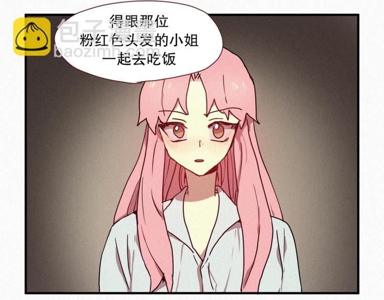 第27话 白虎要吃肉-第27话