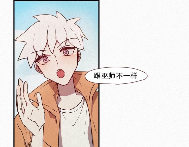 第27话 白虎要吃肉-第27话