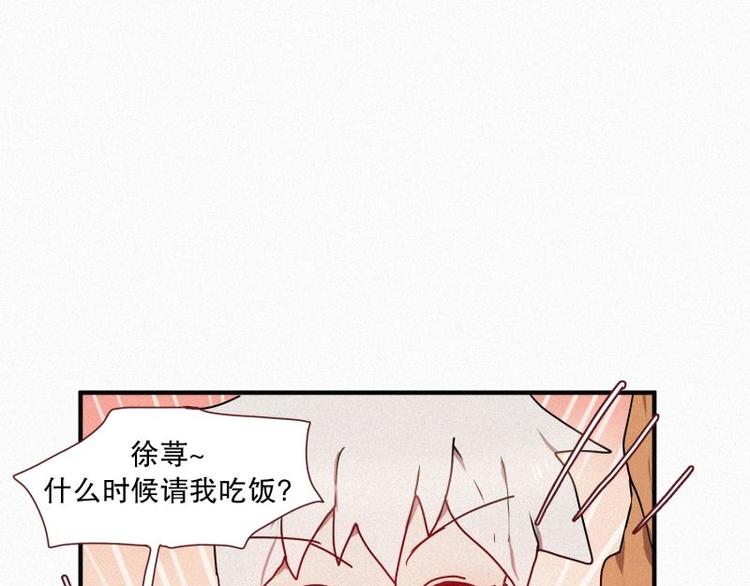 第27话 白虎要吃肉-第27话