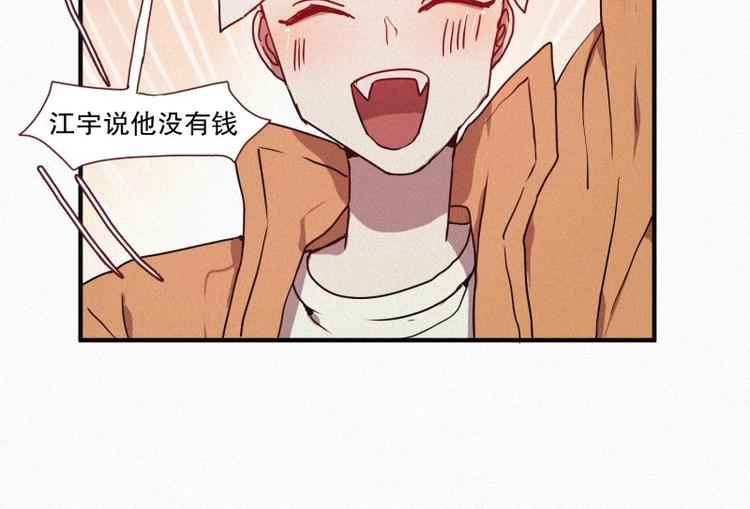 第27话 白虎要吃肉-第27话