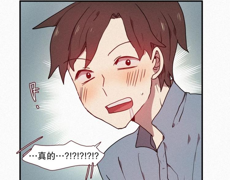 第27话 白虎要吃肉-第27话