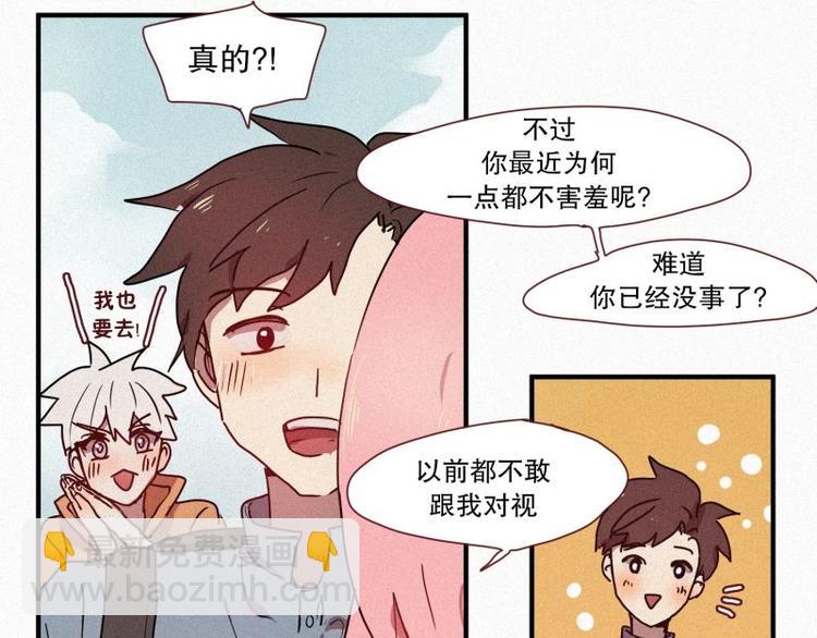 第27话 白虎要吃肉-第27话