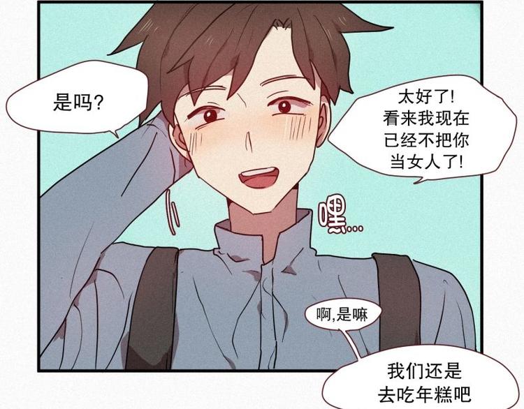 第27话 白虎要吃肉-第27话