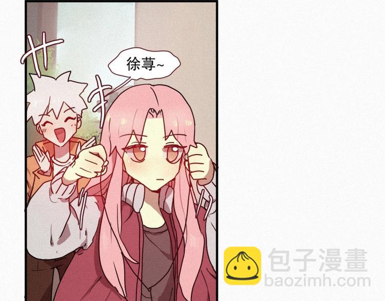 第27话 白虎要吃肉-第27话