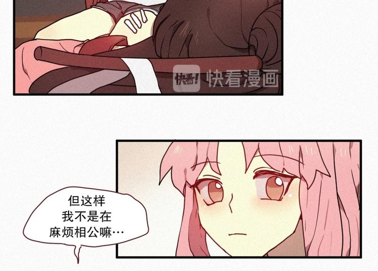 第29话 白虎的才能-第29话