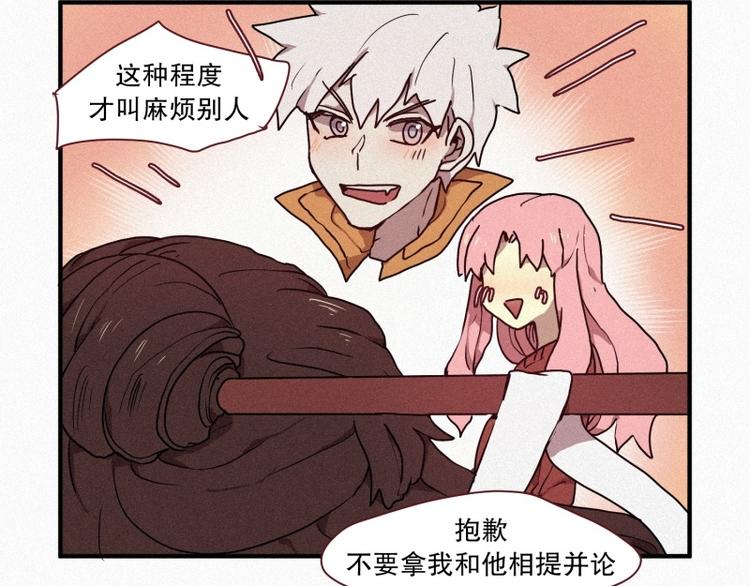 第29话 白虎的才能-第29话