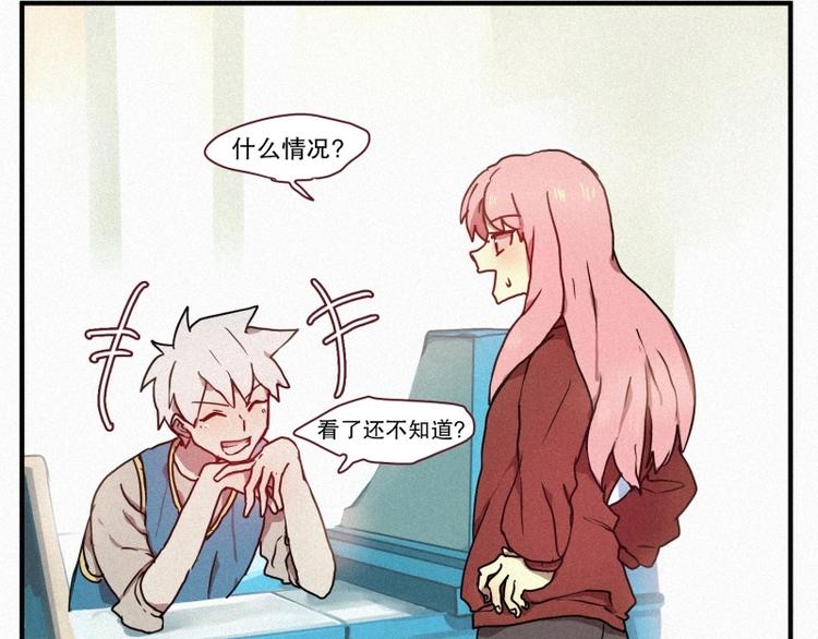 第29话 白虎的才能-第29话