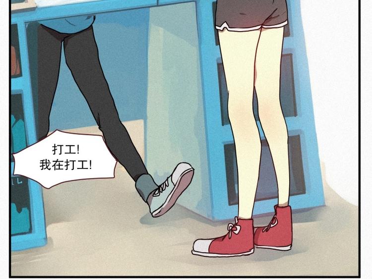 第29话 白虎的才能-第29话